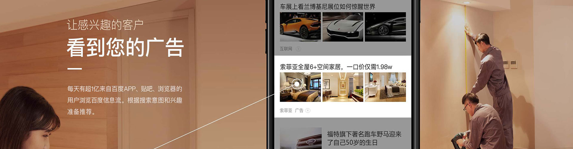 中卫信息流代运营
