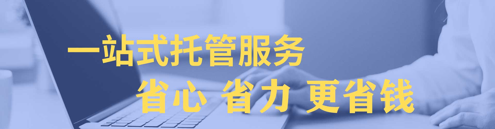 中卫网络推广竞价